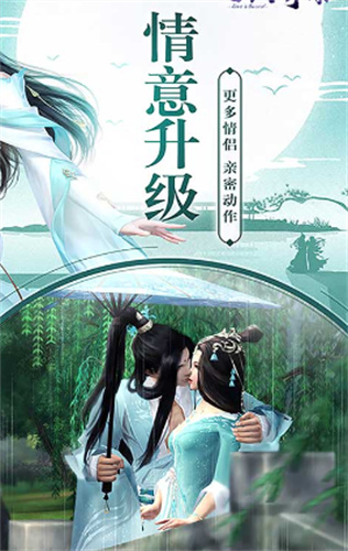 浮世沉心原版图2