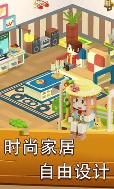 方块岛农场游戏最新版图1