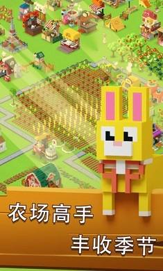 方块岛农场游戏最新版图3