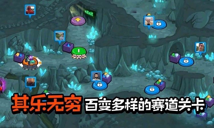 疯狂车吃车3手机版图4