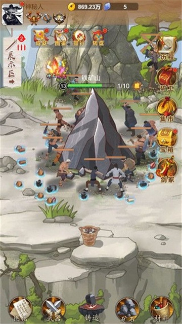 铸剑宗师游戏安装包图3