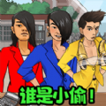 推理老司机手游无广告版