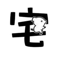 肥宅修真录手游无广告版
