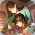 中国式成长游戏绿色版