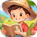 丰收管家安卓直装版