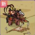 废物成神无广告版