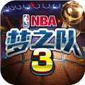 美职篮梦之队3手游免费版