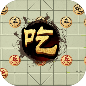 口袋象棋bt版