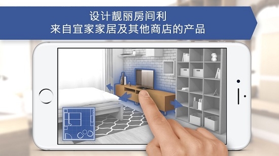 RoomPlanner安卓免费版图3