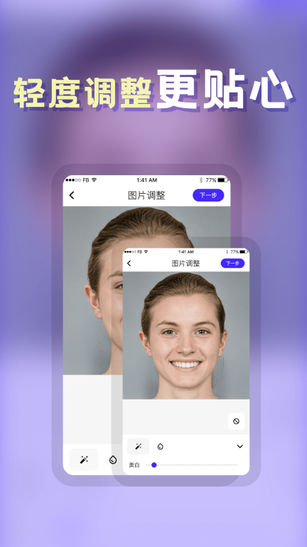 发型DIY通用版图2