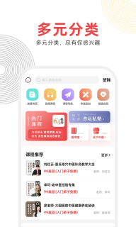 扁鹊中医安卓免费版图2