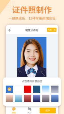 抠图P图秀无广告版