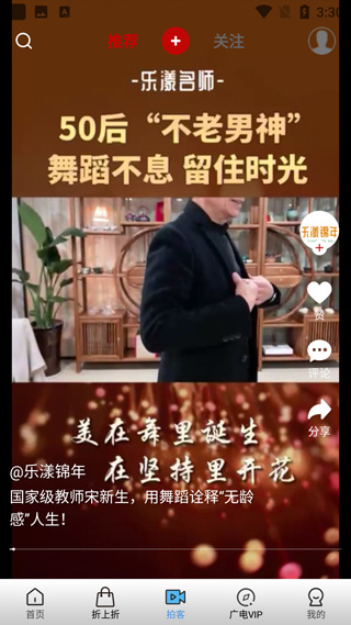 好看宽屏最新版
