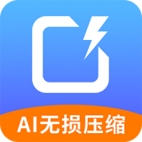 照片压缩宝最新免费版 V7.0.0