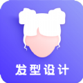 发型DIY通用版
