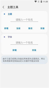 Samhelper正版