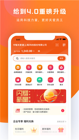 给到手机版(1)