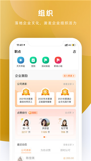 给到手机版(3)