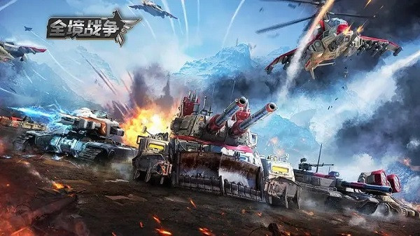 全境战争2026游戏最新版(4)