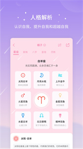 测测免费原版(1)