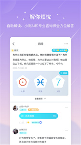测测免费原版(3)