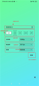 am剪辑软件无广告版(2)