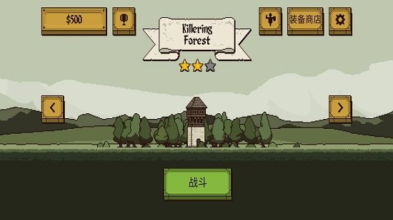 该死的混蛋2026免费版(3)