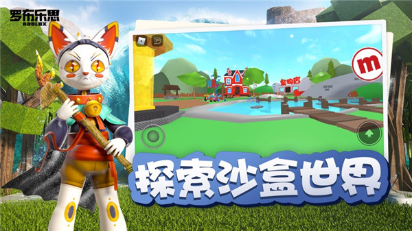 罗布乐思国际服2026正版(5)