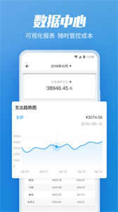 货拉拉手机版(2)