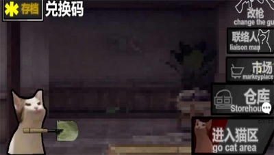 猫猫突围无广告版(3)