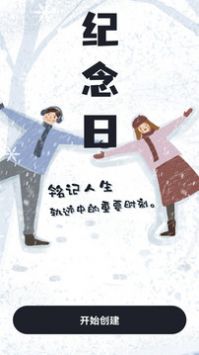 简单天气预报通用版图2