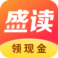盛读小说安卓官方版