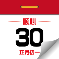 顺心万年历无广告版 V1.0.16