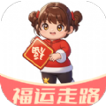 福运走路官方最新版 V2.0.1