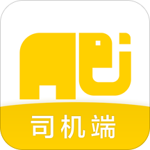 搬运帮司机端官方正版