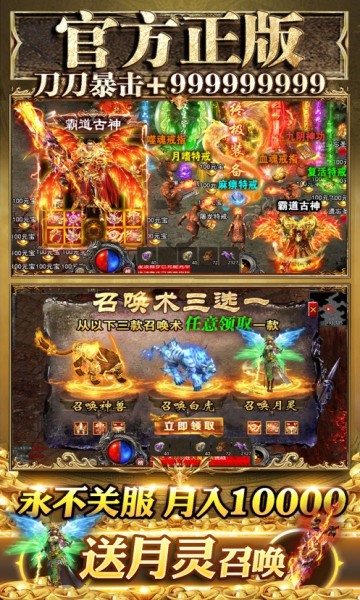 三国超超变图3