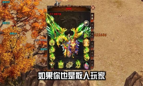 九旭轮回专属安卓版图1