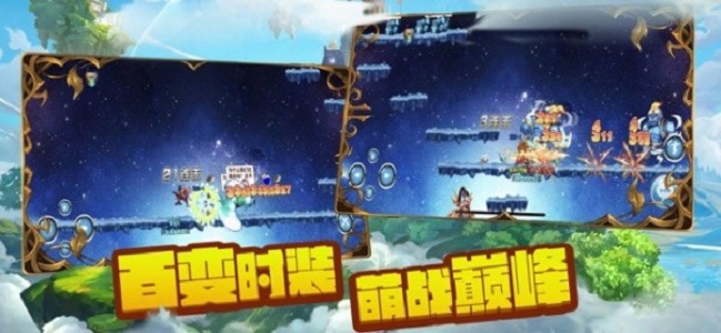 风之冒险大陆最新版(2)