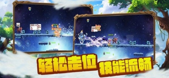 风之冒险大陆最新版(3)
