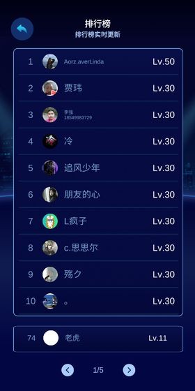 豪车夺奖红包版(3)
