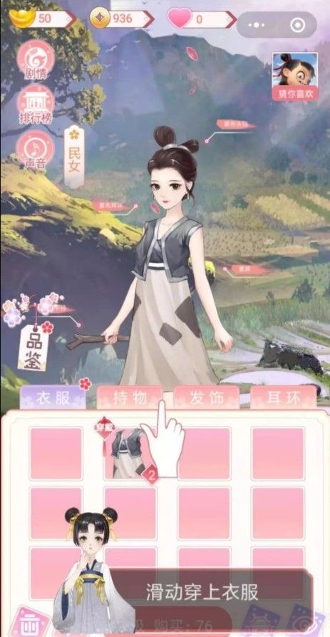 女帝升职记(1)