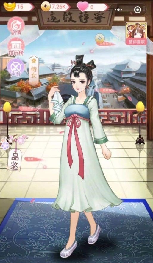 女帝升职记(3)