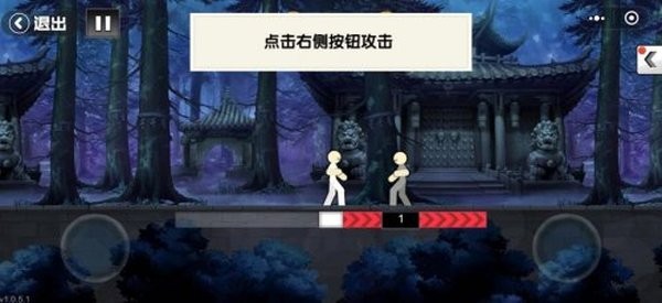 一拳之下游戏(3)