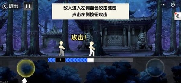 一拳之下游戏(1)