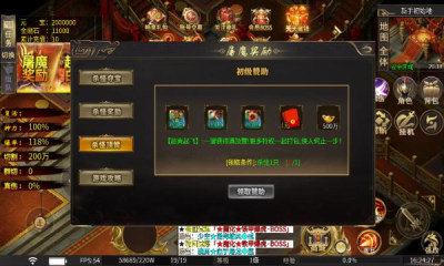 茄子超爽无限刀传奇图3