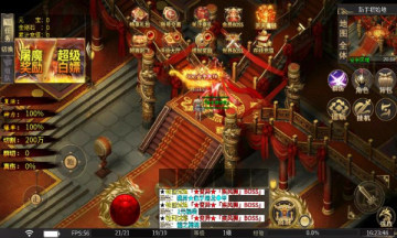 茄子超爽无限刀传奇图2