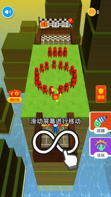 小人推推推红包版(2)