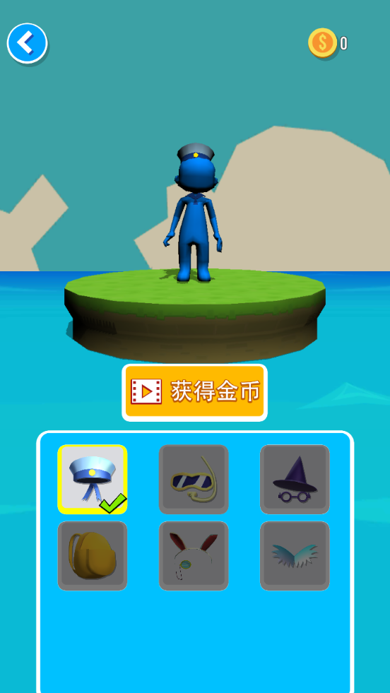 小人推推推红包版(3)