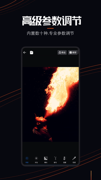 livephoto通用版图2