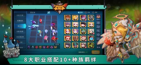城堡传说大乱斗手游版(2)